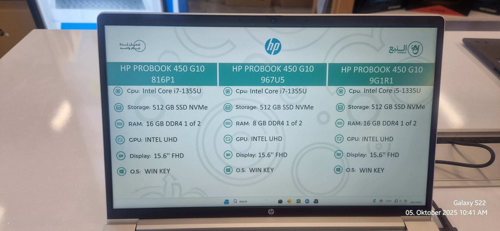 HP Probook 450 G10 / 9G1R1 Wolf-Edition